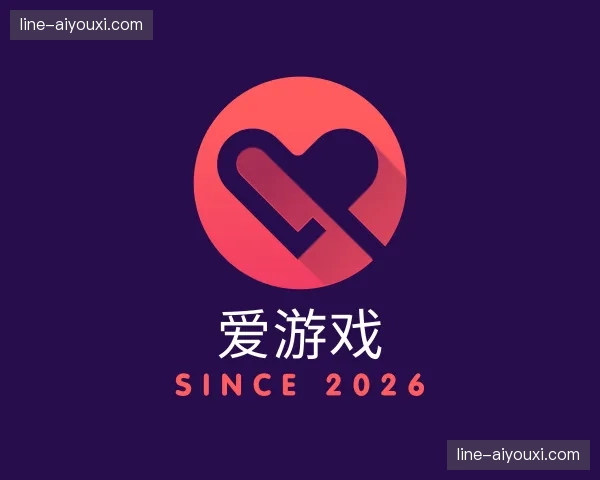 关于爱游戏官方网站