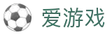爱游戏 · 官方网站首页 - 最新登录入口